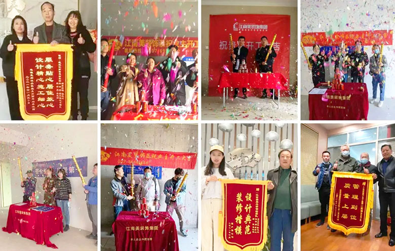 江南美裝飾,榮獲優(yōu)秀項目經(jīng)理殊榮